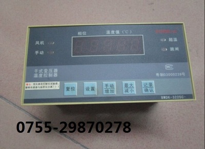 BWDK-3225C干式变压器温度控制器