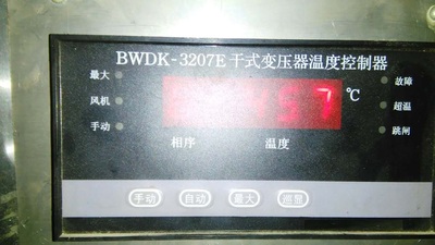 BWDK-3207E干式变压器温度控制器