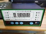 BWDK-3208E干式变压器温控仪/温控器