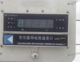 BWDK3208B干式变压器温控器/电阻式温度计