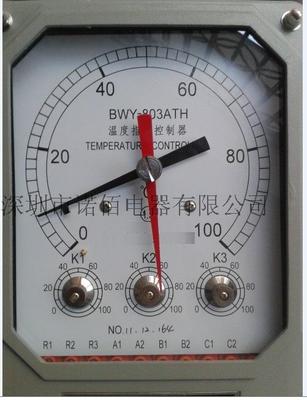 BWY(WTYK)803ATH变压器用温度控制器