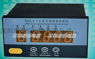 BWDK-S干式变压器温度控制仪