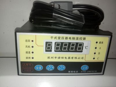 BWDK电阻式干式变压器温控器