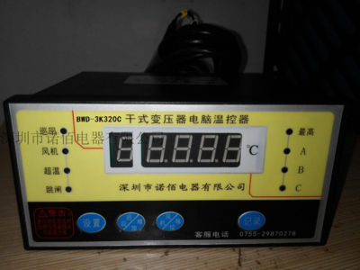 BWD-3K320C干式变压器电脑温控仪/温控器