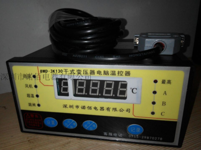 BWD-3K130干式变压器温控仪